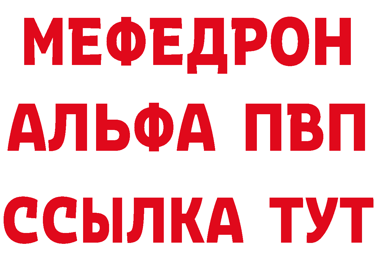 Кетамин VHQ рабочий сайт сайты даркнета MEGA Железногорск